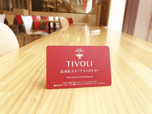 🍹ドリンクのポイントカードができました💳