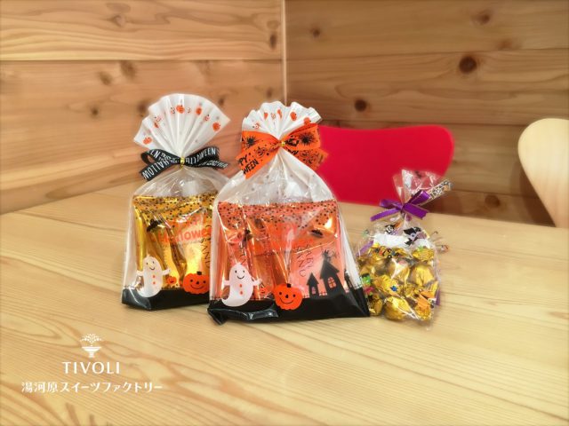 🎃🎃ハロウィン限定パッケージ登場  🎃🎃