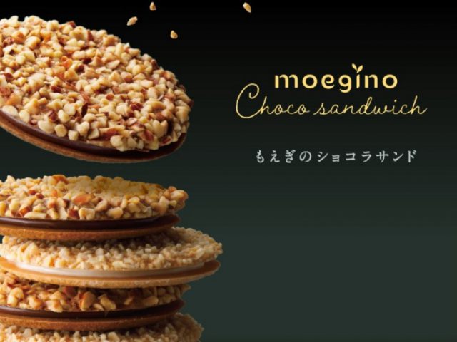 ＼もえぎのショコラサンド🍪モンドセレクション金賞受賞🥇／