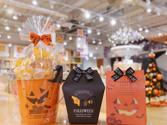 ＼ハロウィン限定パッケージ🎃／